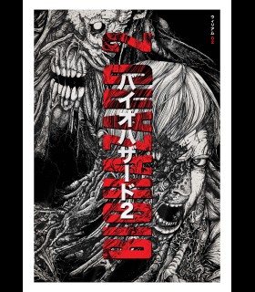 Reprographie papier "BIOHAZARD WILLIAM FOIL" SINPIGGYHEAD