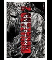Reprographie papier "BIOHAZARD WILLIAM FOIL" SINPIGGYHEAD