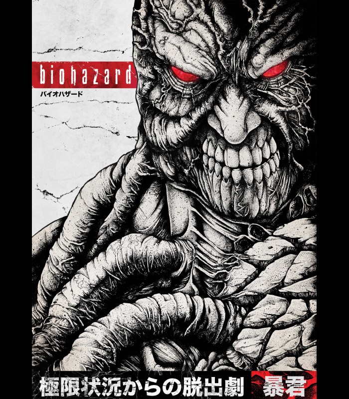 Reprographie papier "BIOHAZARD TYRAN" SINPIGGYHEAD