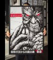 Reprographie papier "BIOHAZARD TYRAN" SINPIGGYHEAD