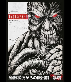 Reprographie papier "BIOHAZARD TYRAN FOIL" SINPIGGYHEAD