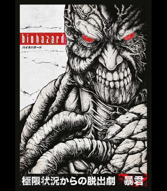 Reprographie papier "BIOHAZARD TYRAN FOIL" SINPIGGYHEAD