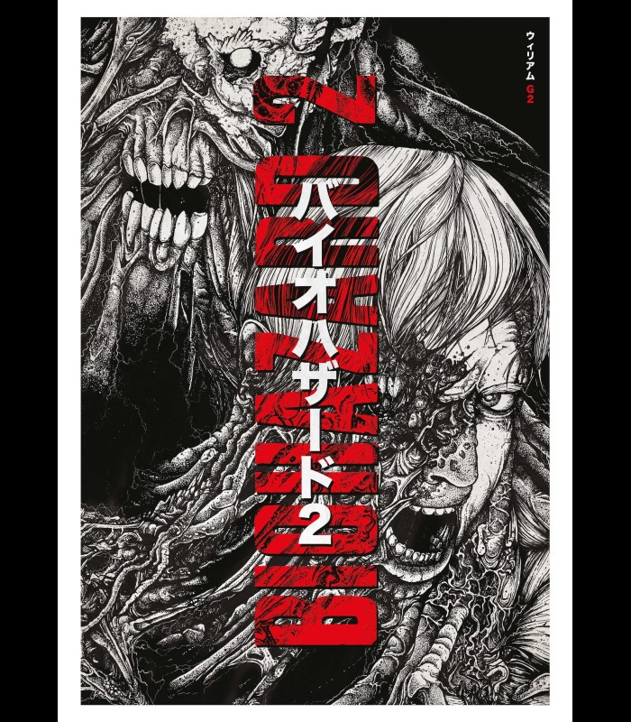 Reprographie papier "BIOHAZARD WILLIAM FOIL" SINPIGGYHEAD