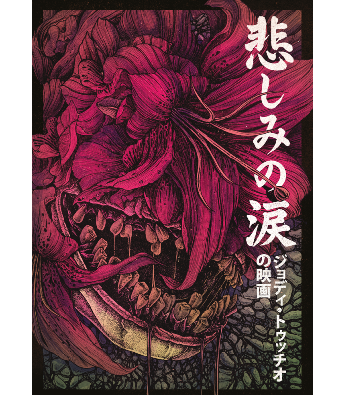 Reprographie papier "TEARS OF SORROW " SINPIGGYHEAD Édition couleur