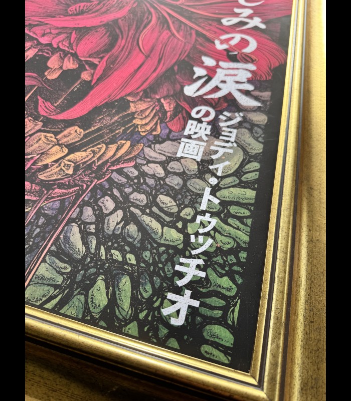 Reprographie papier "TEARS OF SORROW " SINPIGGYHEAD Édition couleur