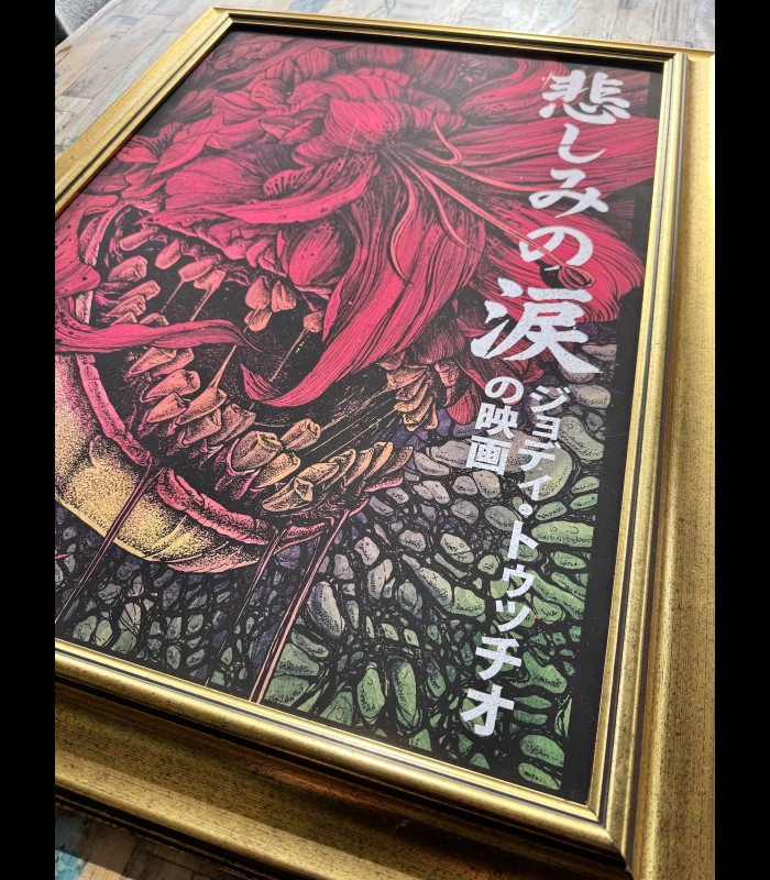 Reprographie papier "TEARS OF SORROW " SINPIGGYHEAD Édition couleur