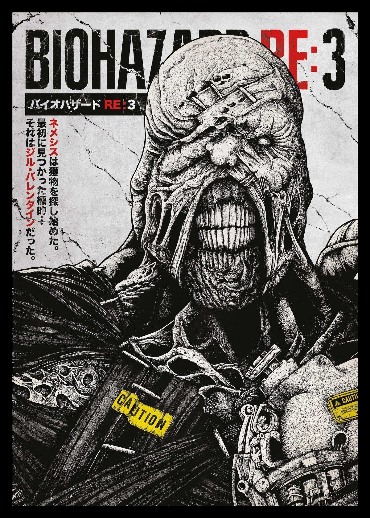 Biohazard Nemesis - Sinpiggyhead